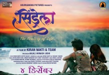 kanha marathi movie download utorrent